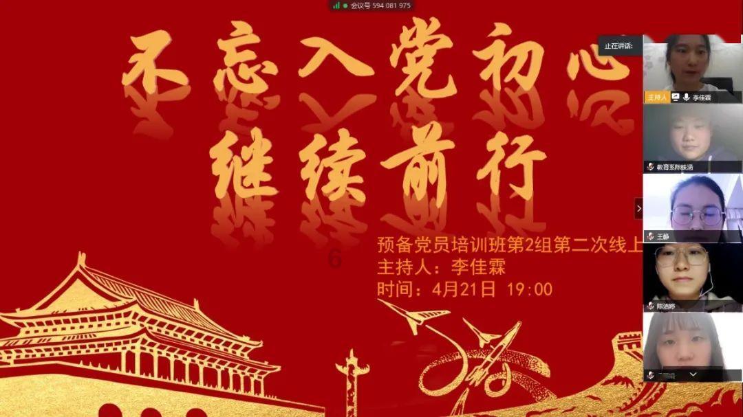 悟空除魔