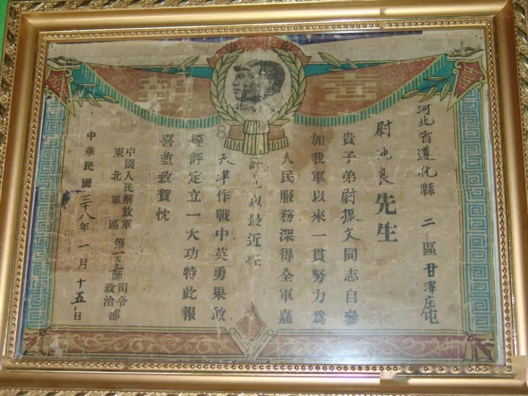 三少爷的剑