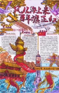正宗的猪脚姜在广州的哪些店铺可以吃到?知识星球 - 海量知识尽在掌握